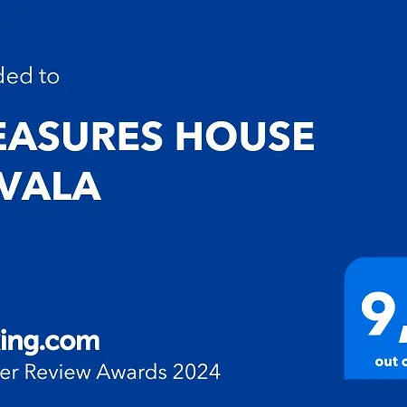 Pleasures House Apartment Kavala